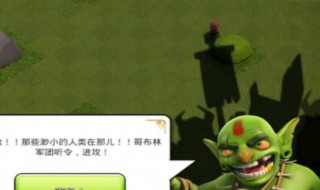 部落冲突的资源车的规则 部落冲突里面的资源车是如何增加资源