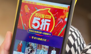 淘宝怎么建立直播间 如何开设淘宝直播间