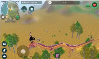 创造与魔法能免费获得坐骑吗(创造与魔法能免费获得坐骑吗)