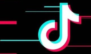 抖音开播后必须每天开播吗 抖音开播后必须每天开播吗为什么