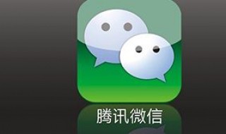 微信二维码退款步骤 微信退款二维码怎么弄