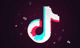 抖音昵称能改几次（抖音昵称最多能改几次）