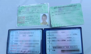 驾驶证吊销了怎么查询多久可以重考 驾驶证被吊销多久才能重考