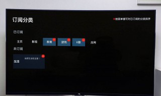 TCL电视的型号怎么查看