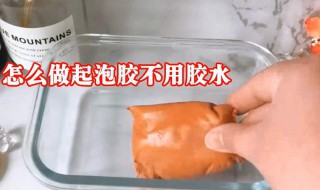 起泡胶怎么玩会变多呢（起泡胶如何越玩越多?）