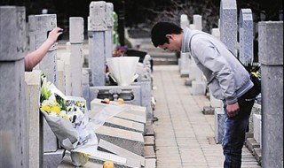 清明祭祀内容（清明祭祀内容有哪些）