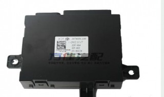 中华v5车身控制模块怎么匹配 中华v5车身控制模块怎么匹配