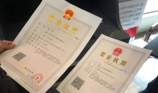 注销营业执照是不是要本人? 注销营业执照是不是要本人