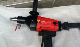 手持水钻机离合器怎么调才合适 水钻机械离合怎么调