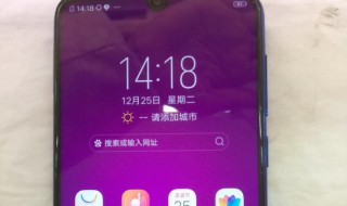 y97隐藏图标在哪里 vivoy97怎么隐藏桌面图标