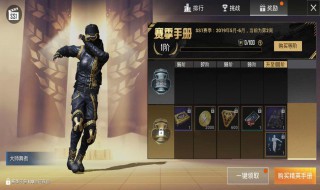 和平精英氪金和不氪金的区别（和平精英不氪金打不过氪金）