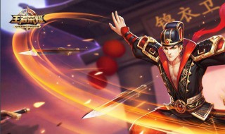 狄仁杰最强铭文出装（狄仁杰最强铭文出装2021）