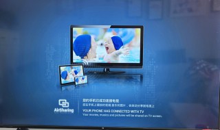 为什么投不了屏（投屏失败为什么以前是正常的）