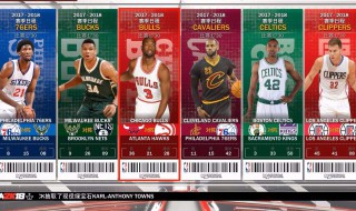 2k手游梦幻球队在哪找 2k20手游梦幻球队在哪