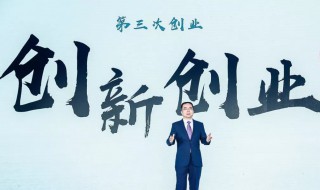 创业对创业者的意义（关于创业）