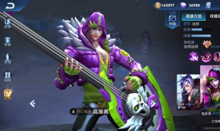 国服高渐离的出装和铭文（高渐离装备铭文）