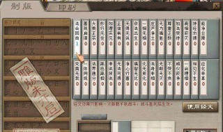 大话西游2仙装备搭配 大话西游2仙装备搭配攻略