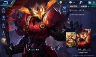 典韦恐怖纯输出出装 典韦恐怖纯输出出装和铭文