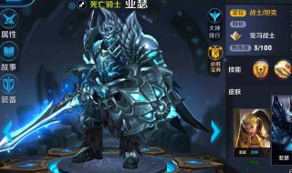 辅助通用铭文（辅助通用铭文怎么搭配最强）