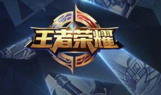 王者韩信前期打野教学（王者荣耀韩信打野教学）