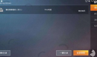 和平精英切换账号不退出怎么切（和平精英切换账号为什么切换不了）