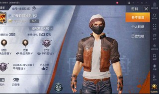 和平精英送东西要多久才能到（和平精英怎么可以送东西）