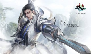 手游诛仙花伞任务流程(手游诛仙花伞任务流程图)