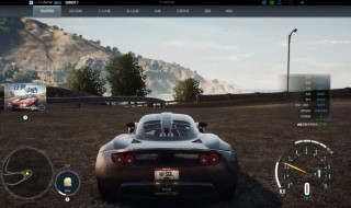 极品飞车20怎么玩 极品飞车20怎么玩单机