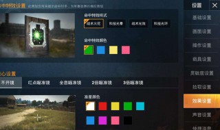 和平精英电脑版人数达到上限（和平精英电脑版显示人数已满）