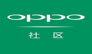 oppo怎样看号码是存在sim卡上还是手机上 oppo手机通讯录怎么移到卡上?