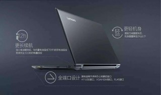 联想笔记本昭阳e5280摄像头怎么用 联想昭阳e43 80摄像头怎么打开