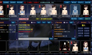 b站直播观众如何点歌 b站直播观众如何点歌