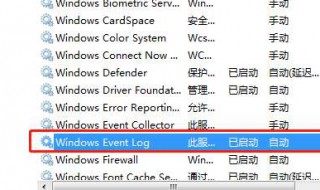 网络连接711解决方法 网络无法连接711是什么意思