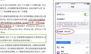 峰值性能容量停用后怎么开启（巅峰性能容量多少停用）