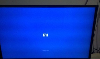 小米电视L655S不开机怎么办 小米电视l55m5-az不开机