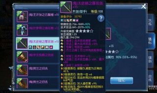 倩女幽魂手游怎么挂装备卖（倩女幽魂手游鬼装怎么卖）