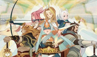 剑与远征值得培养的坦克 剑与远征沃尔克值得培养吗