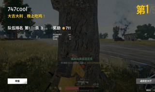 corei3能玩绝地求生吗 corei3处理器怎么样玩游戏