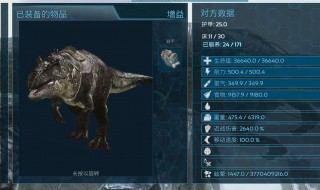 手游方舟上古神器之稳重怎么完成 方舟手游上古神器稳重在哪