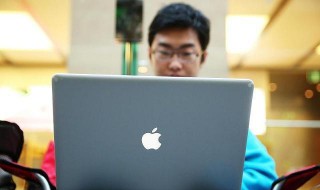 苹果笔记本电脑没有声音怎么办 苹果笔记本电脑怎么没有声音怎么办