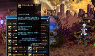 地下城哈林史诗升级顺序 dnf哈林史诗在哪里升级