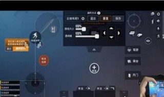 战子峰和平精英教程（和平精英实战教程）