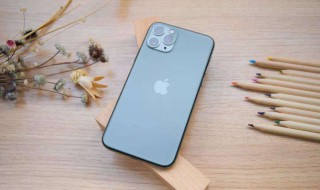 iphone11充电怎么这么慢 iphone11充电那么慢