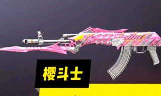 cf手游樱斗士有必要三觉吗 cf手游樱斗士二觉