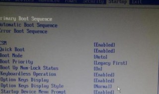 联想笔记本电脑进入boot界面无法退出 联想笔记本进不了boot