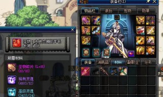 dnf红玉髓有什么用 dnf红玉髓的功效与作用