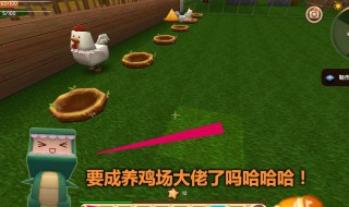 迷你世界怎么生存下去（迷你世界怎么生存下去视频）