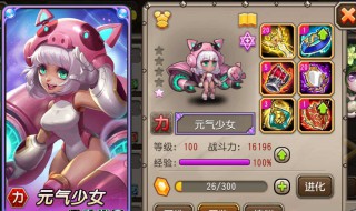 小冰冰传奇泰坦英雄怎么获得 小冰冰传奇不充钱能获得泰坦英雄吗