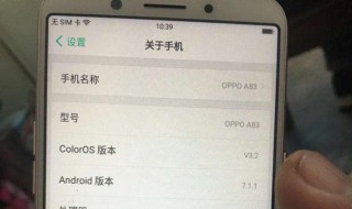 ○ppo手机忘记解锁密码怎么办?（reα1me手机解锁密码忘了怎么办）