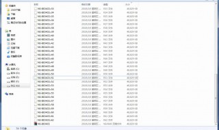 游戏bt种子下载后怎么安装（如何用bt种子下载文件）
